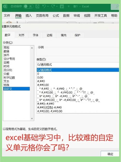 excel自定义按钮及编程