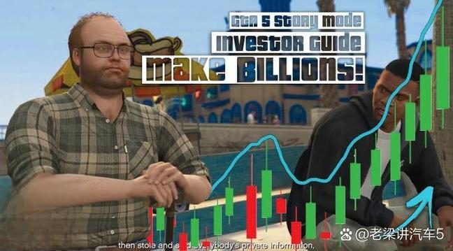 gta5抢钱方法永久会员兑换码图标