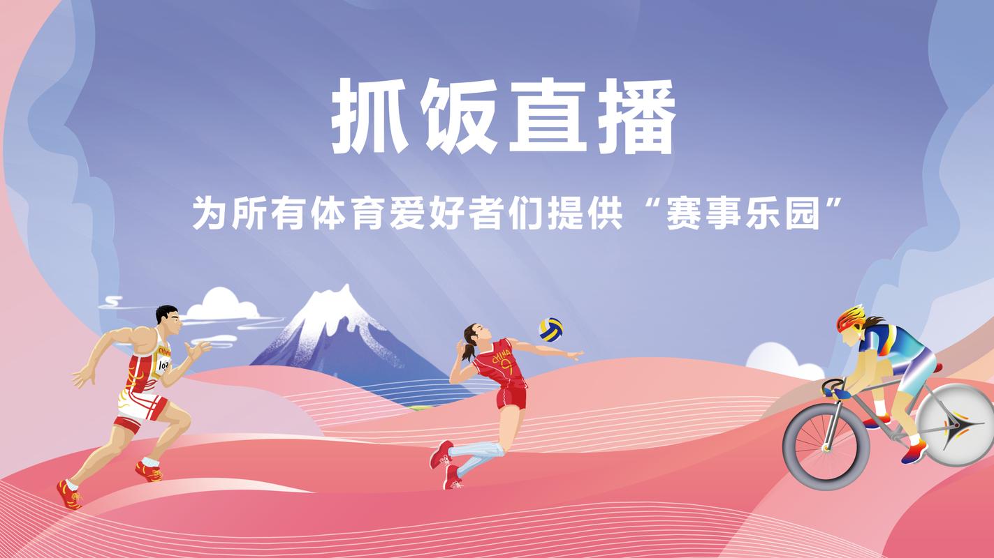 蓝鲸体育直播官网图标