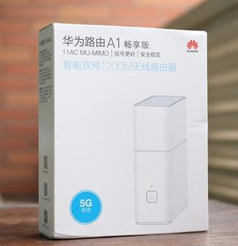 华为a1路由器使用说明图标