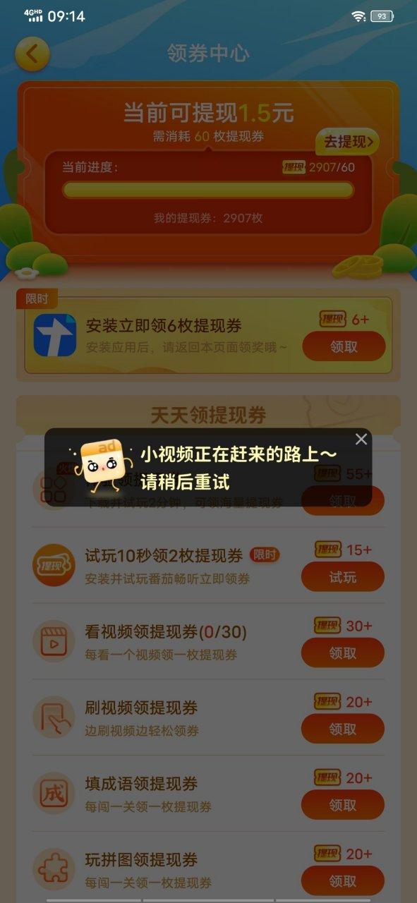 疯狂乐斗正版
