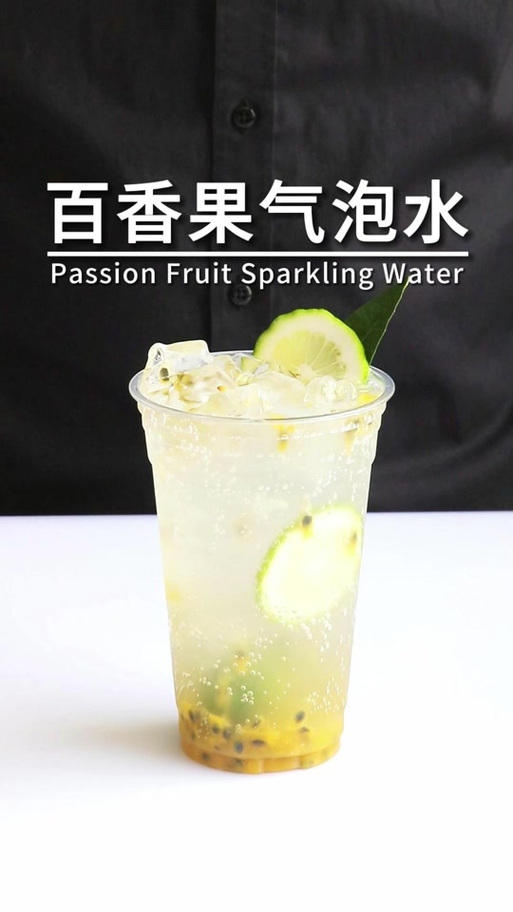 气泡水是什么图标