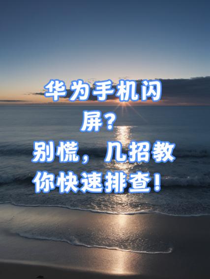 华为视频解析异常处理