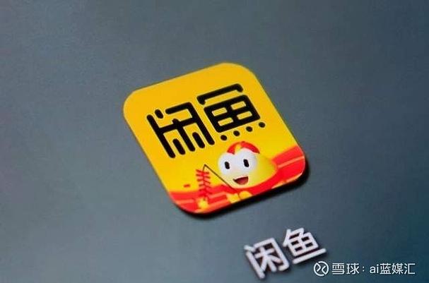 怎么关掉闲鱼的声音