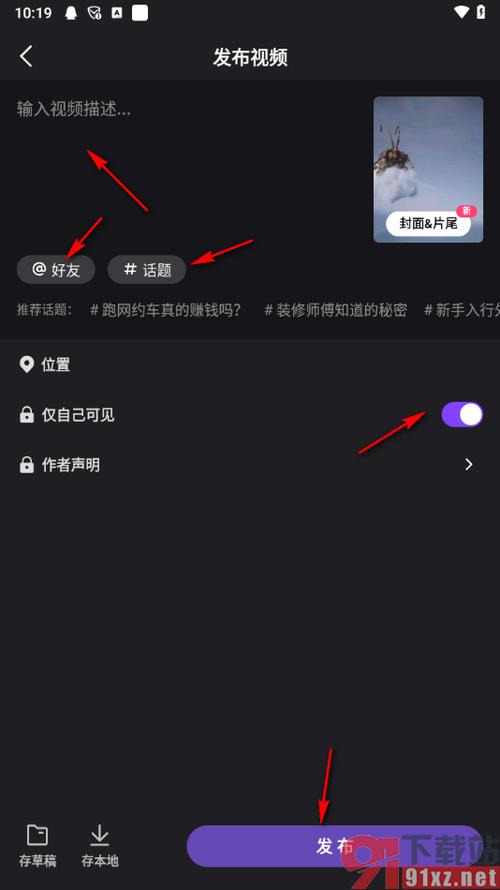 qq上传作业视频超过一分钟图标