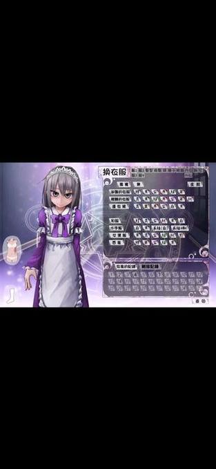 希露薇2.5.2安卓图标