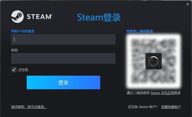 steam在线登录图标
