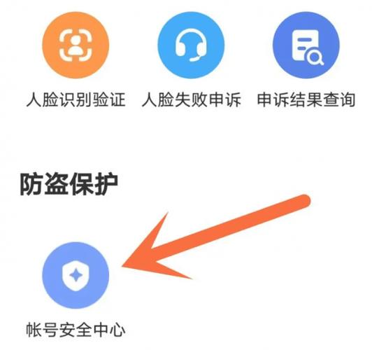 网易账号手机号换绑后会一直绑吗图标
