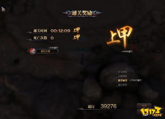 斗战神还在运营吗