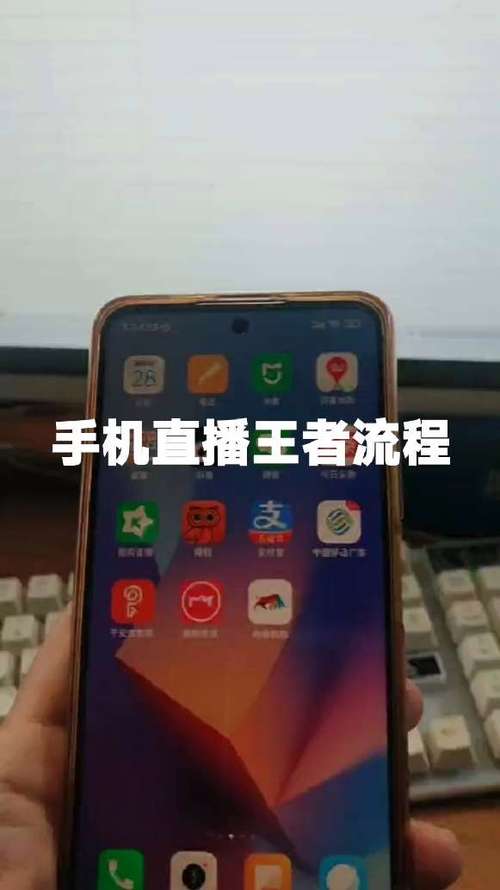 抖音如何获得王者荣耀直播权限
