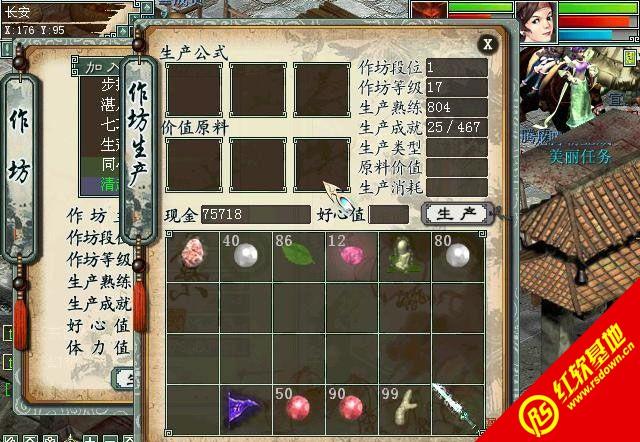 大话西游修改器