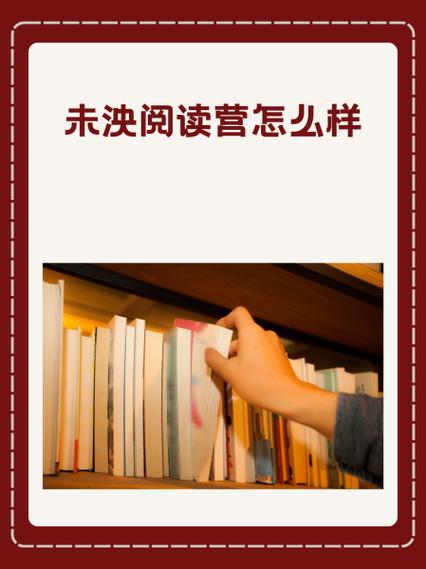 ieng初级阅读营