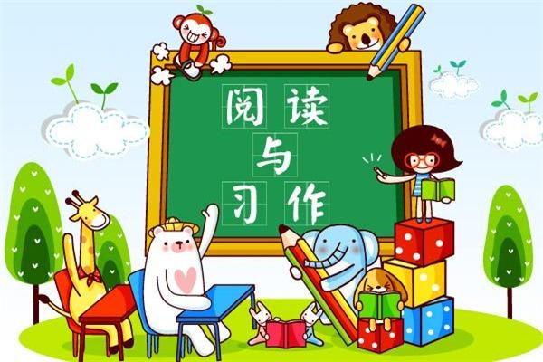 ieng初级阅读营