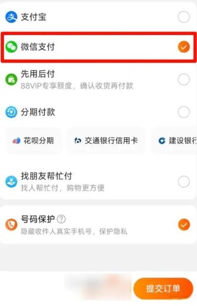 注销支付宝账户后淘宝账户还存在吗