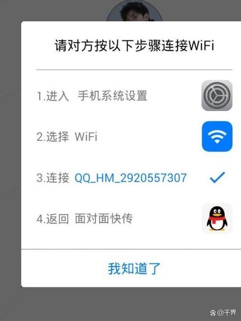 苹果跟安卓可以互传吗
