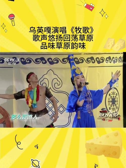 草原传来悠悠的牧歌是什么歌