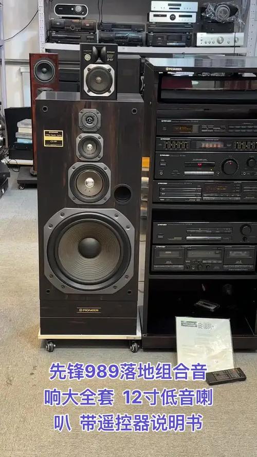 先锋音响什么档次