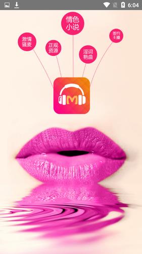 银杏 FM