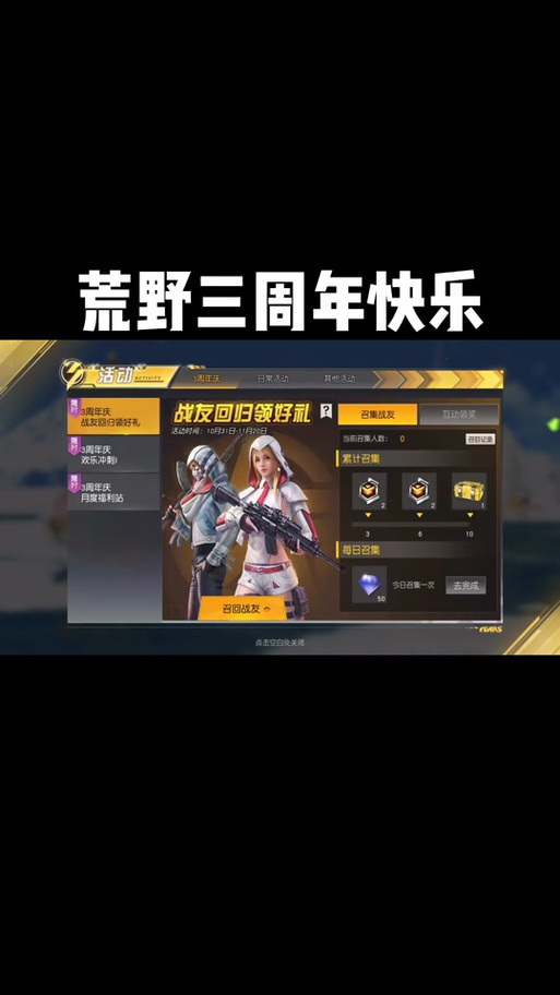 荒野行动兑换码最新