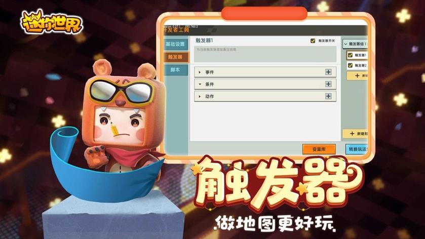 万能激活码生成器下载