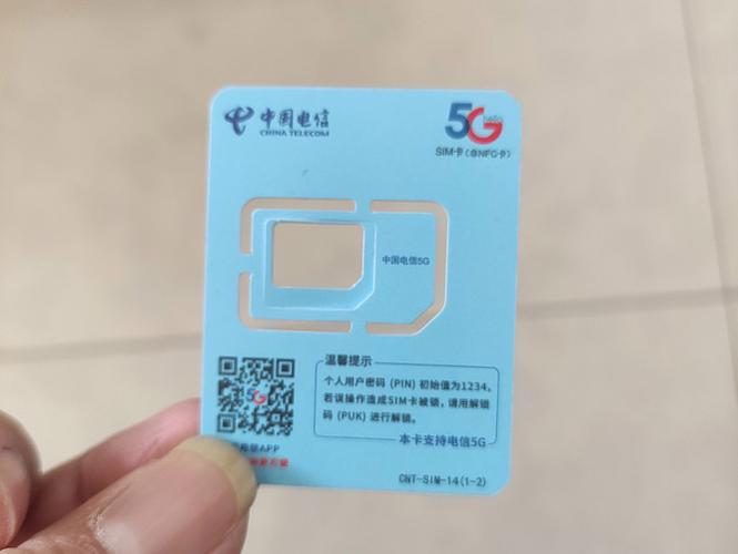 天翼高清收费10元是什么