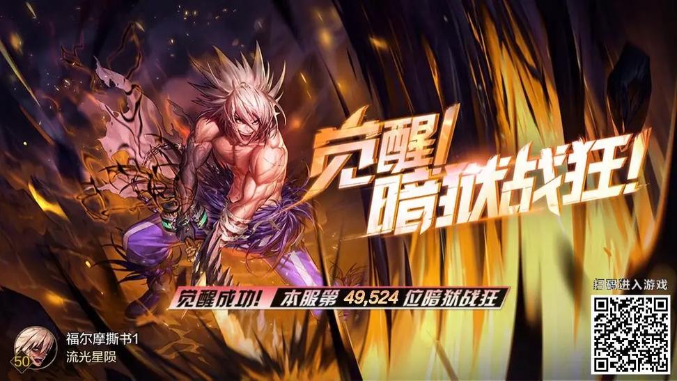dnf手游下载