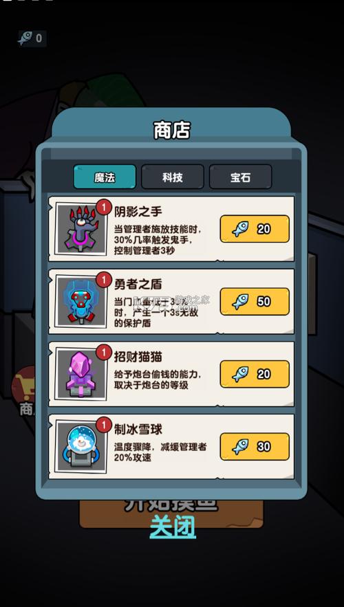 躺摸鱼之王免广告