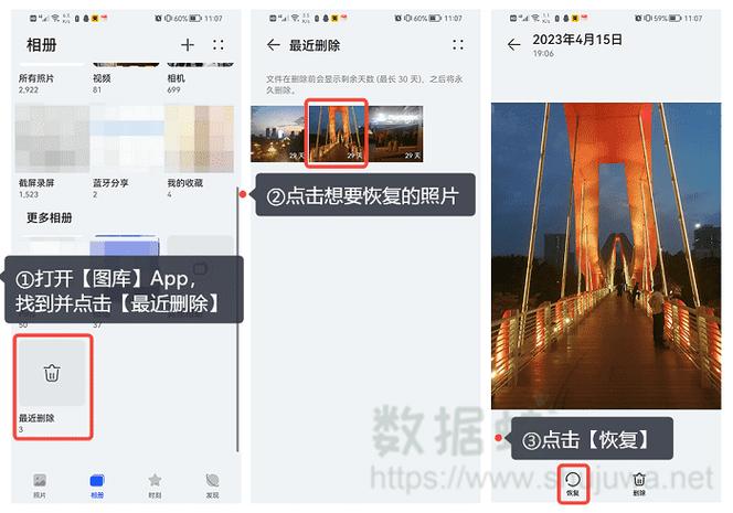 相册无缘无故出现好多视频图标