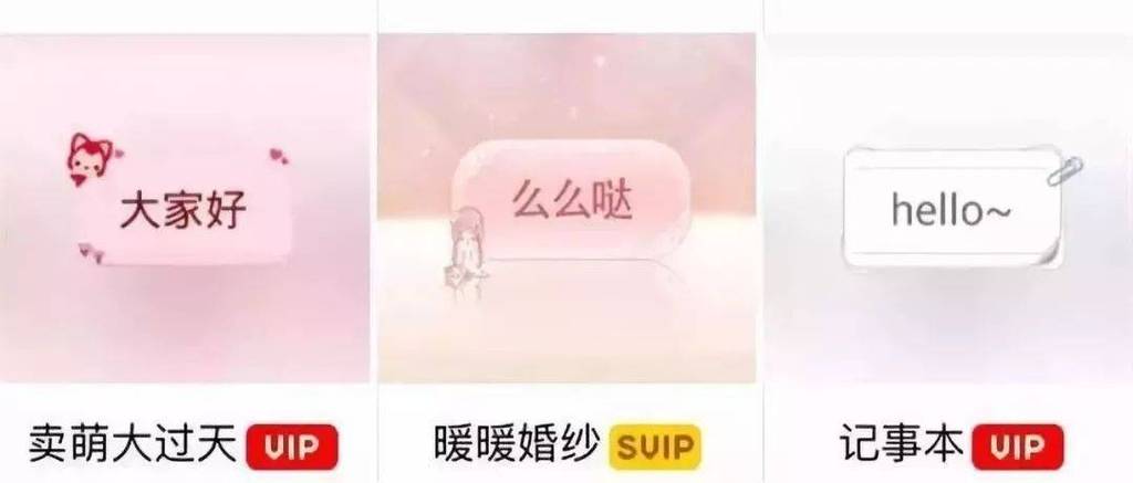 微信小气泡视频