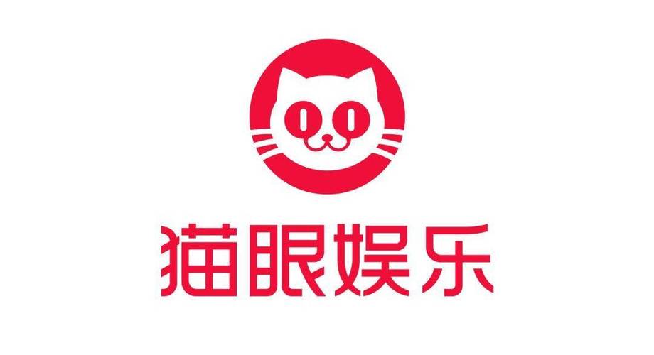 猫眼平台是什么平台