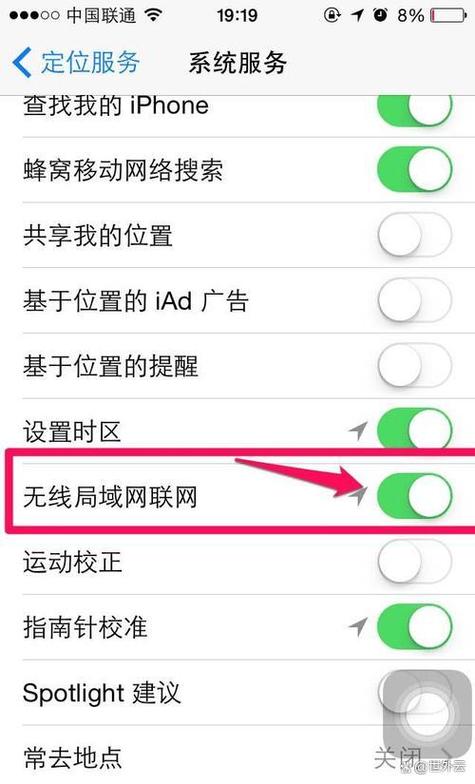 限制别人wifi网速的技巧图标