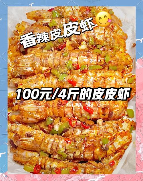 皮皮虾挂机赚钱真的可以吗
