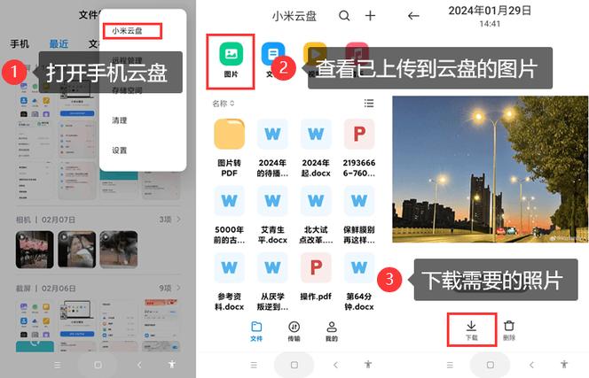 小米电视删除的软件能恢复吗