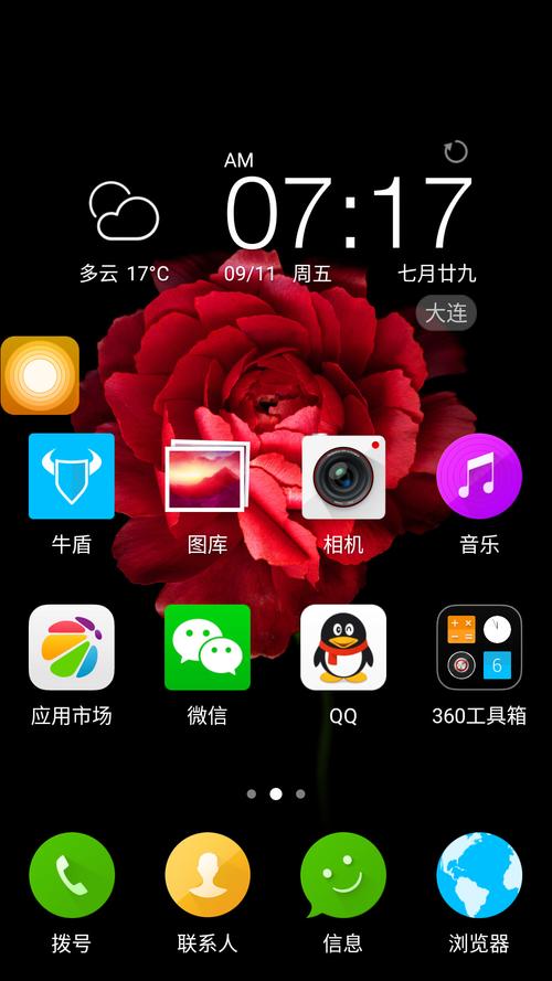 一加13t后玻璃盖出现白点