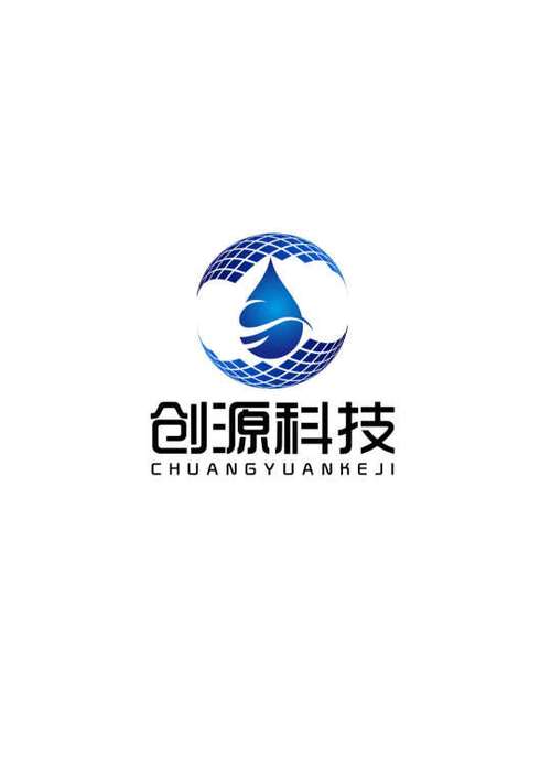 创源科技有限公司