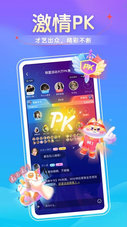 她遇下载官方正版