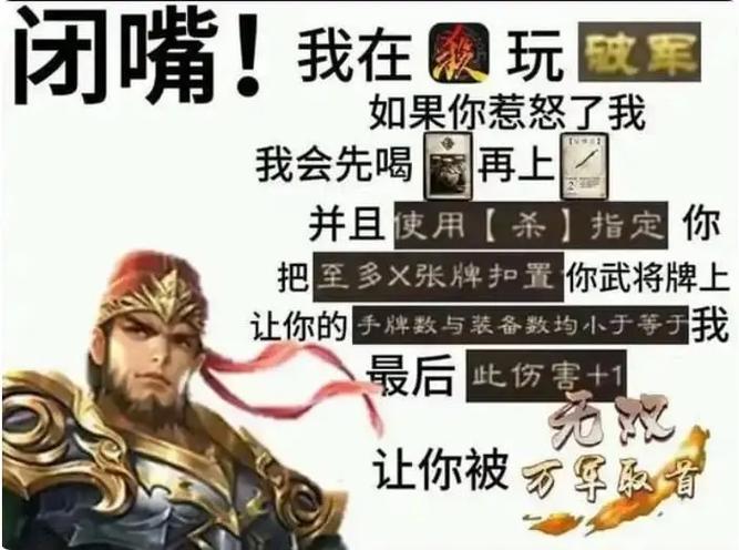 三国杀卡牌表情包制作器