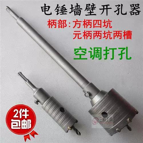 钻砖墙用哪种钻头