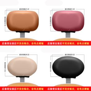 电瓶车后座靠背图片图标