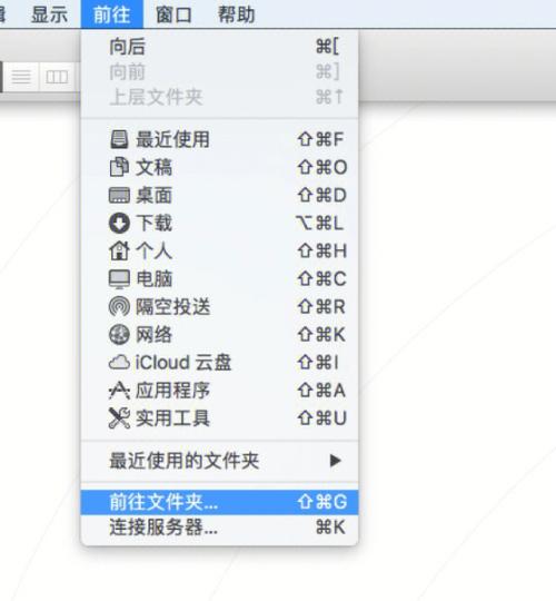 无痕模式和删除记录的区别图标