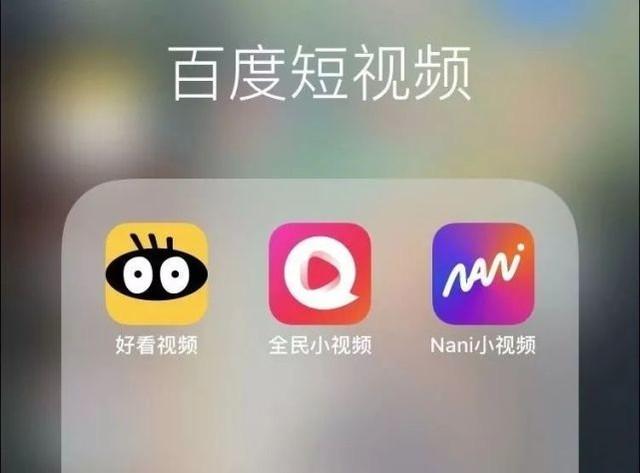 发全民小视频的能再发好看视频吗图标
