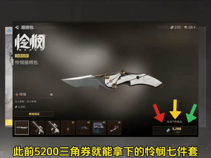 2026三角洲CDK兑换码