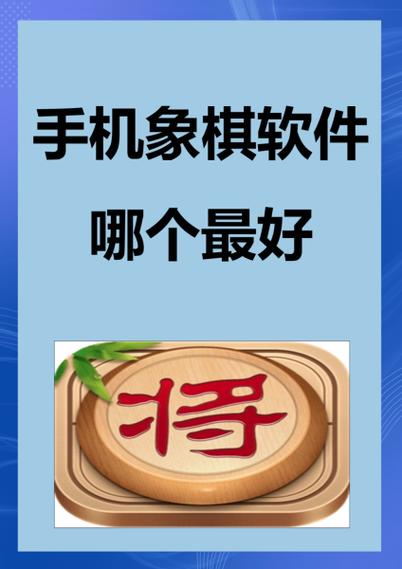 天天象棋从草民有几个级别图标