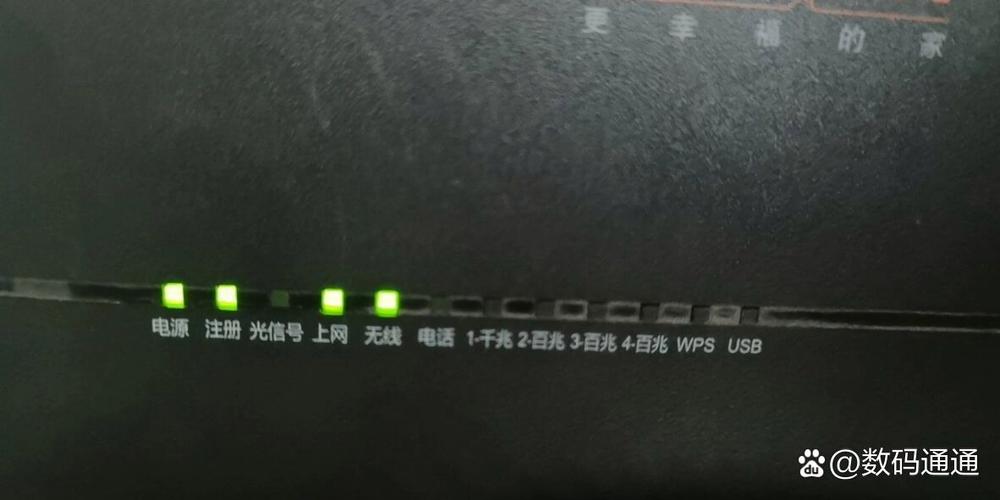 光信号不亮是什么原因