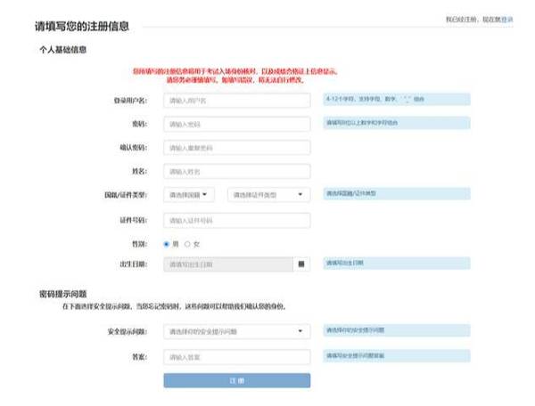 身份证名下有两个云闪付账号怎么注图标