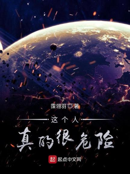 主角很阴险的玄幻小说