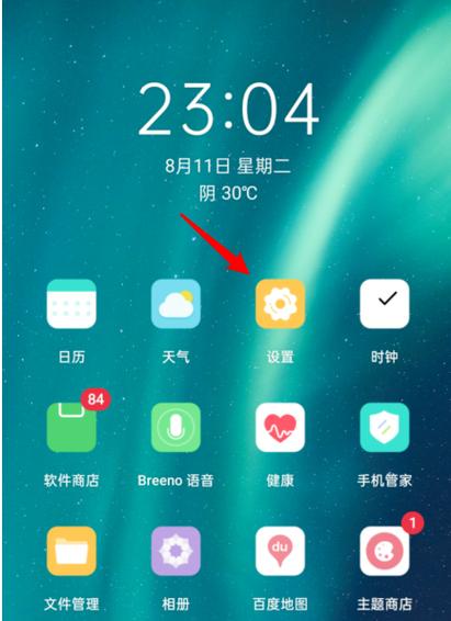 如何修改oppo手机桌面图标的名称