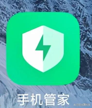 小米手机管家中心图标