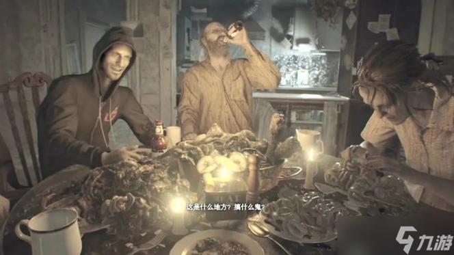 生化危机7隐藏奖励