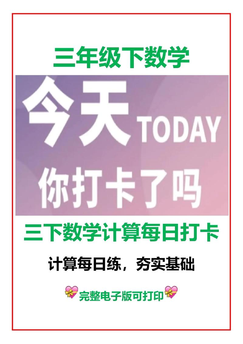 大算打卡app软件介绍